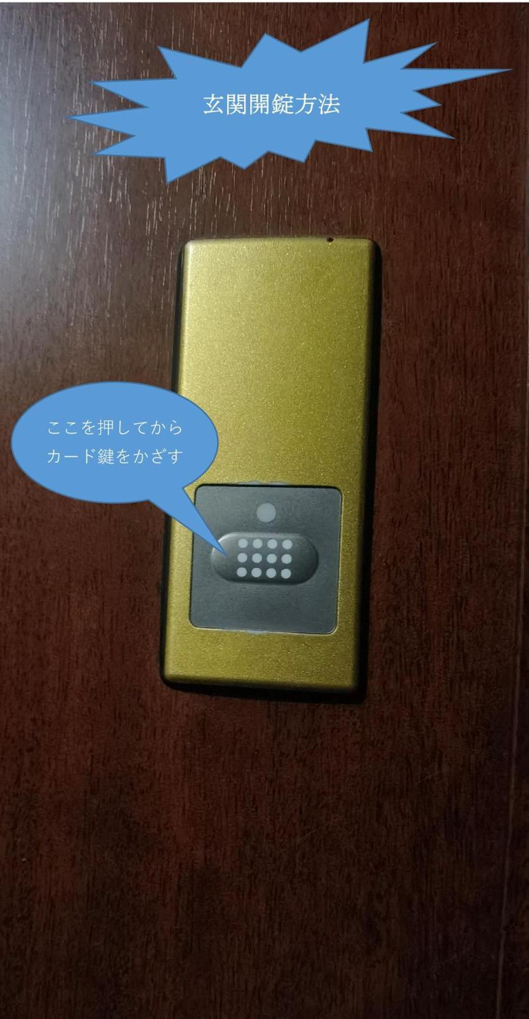 明月楼三零二 Daire Tokyo Dış mekan fotoğraf